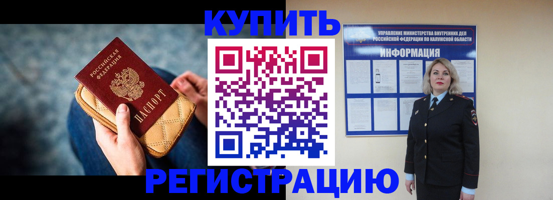 форма 3 в Дорогобуже